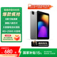 聯(lián)想（Lenovo）生態(tài)品牌 異能者M(jìn)8 國家補貼15%高清護眼8.0英寸 平板電腦 學(xué)習娛樂(lè )辦公安卓Pad 8G+256G WIFI版