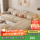 奧云詩婭沙發(fā) 奶油風(fēng)貓爪皮藝沙發(fā)現(xiàn)代簡約客廳家用三人四人貴妃組合沙發(fā) 貓抓皮+實木框架+乳膠款 貴妃位 3.65m