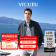 威可多（VICUTU）男士夾克舒適親膚微彈時尚翻領(lǐng)商務(wù)休閑百搭春季外套男友七夕禮物 藍(lán)色暗格紋 XL