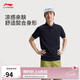 李寧冰感短袖POLO衫男25春夏新款健身舒適透氣翻領(lǐng)運動上衣APLV167