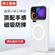京工智造【現貨速發(fā)丨超好手感】適用小米17ProMax手機殼xiaomi17Pro保護套磨砂磁吸全包防摔高檔17外殼 【透白】輕砂手感-強抗指紋 小米17ProMax