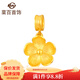 菜百首飾 黃金吊墜 足金小時(shí)尚花朵吊墜小配件 氣質(zhì)五瓣花項墜 計價(jià) HJ 黃金吊墜/項墜（不含鏈） 約1.25g