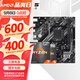 華碩（ASUS）B450/B550主板搭AMD 五代銳龍CPU 處理器 CPU主板套裝 板U套裝 華碩PRIME B550M-K ARGB AMD 散片 R5 5600