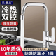 貝意品全銅廚房水龍頭冷熱兩用洗菜盆洗碗池水槽陽(yáng)臺二合一增壓防濺家用