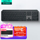 羅技（Logitech）無線鍵盤MX Keys S藍(lán)牙鍵盤Keys升級(jí)版 高端辦公鍵盤無線鍵鼠套裝 全尺寸家用充電背光 宏自定義 MX Keys S黑色（Keys升級(jí)版）