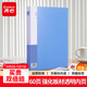 齊心（COMIX）A4/60頁(yè)資料冊文件夾插頁(yè)袋文件冊活頁(yè)夾多頁(yè)夾檔案學(xué)生試卷科目收納袋 辦公文件保護 藍色EA2006