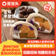 蒸籠頭五谷豐登饅頭200g*2袋共4塊 兒童半成品營(yíng)養早餐 速食粗糧饅頭
