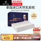 慕思（DeRUCCI）【七夕節(jié)禮物】護(hù)頸枕禮盒成人枕按摩頸椎枕泰國進(jìn)口天然乳膠枕頭 161【京倉】曲線高枕(10-12cm) 單只