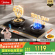 美的（Midea）美頤享燃氣灶天然氣 雙灶具 5.2kW猛火灶 家用防干燒 煙灶聯(lián)動(dòng) 可調底殼 Q518S-A