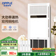 歐普（OPPLE）雙純銅電機(jī)風(fēng)暖浴霸燈暖風(fēng)照明排氣一體集成吊頂衛(wèi)生間浴室F165-E