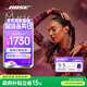 Bose Ultra開(kāi)放式耳機 全新耳夾耳機 不入耳開(kāi)放式無(wú)線(xiàn)藍牙耳機 沉浸空間音頻 驍龍暢聽(tīng)技術(shù) Ultra開(kāi)放式耳機 限定色絳梅紫
