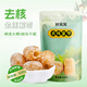 鮮窩窩 無(wú)核蜜棗500g 蜜棗包粽子大棗金絲蜜棗去核煮粥煲湯八寶飯零食