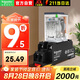 施耐德電氣中間繼電器24V套裝 RXM8腳 24VDC 5A | RXM2LB2BD+RXZE1M2C帶燈