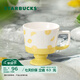 星巴克（Starbucks）杯子果緣奇遇系列陶瓷水杯桌面馬克杯高顏值咖啡杯開(kāi)學(xué)季教師禮物 夏日款馬克杯296ml