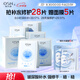 歐詩漫（OSM）沁潤補(bǔ)水面膜28片玻尿酸保濕修護(hù)面膜護(hù)膚品化妝品生日禮物送女友