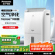 松下（Panasonic）除濕機/抽濕機 智能家用除濕干衣防霉除菌凈化臥室地下室輕音吸濕器 大功率除濕空氣干燥機 21L/天 智能凈化F-42C2YTA