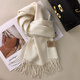 愛(ài)慕秋夏冬季2025新款奶白色100%澳洲羊毛圍巾女秋百搭加厚保暖圍脖 奶白色