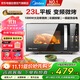 美的（Midea）23L微波爐烤箱一體機 變頻一級能效 1000W燒烤功率 平板光波速熱 省電輕音 彩膜按鍵C30
