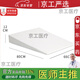 通用防反流斜坡墊胃食道膽汁臥床胃食管枕頭床墊胃酸靠背墊久躺神器 高密度反流墊-白色(80*66*12.5)