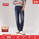Levi's李維斯男士511修身美式懷舊復古經(jīng)典休閑簡(jiǎn)約藍色牛仔長(cháng)褲 深藍色 34 (32)