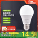 三雄極光led燈泡護(hù)眼家用節(jié)能燈室內(nèi)照明E27球泡燈星際Ⅱ球泡12W暖黃光