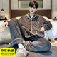 路讓宋男士珊瑚絨睡衣秋冬款加厚加絨保暖家居服男青少年學(xué)生家居服套裝 黑色 XL （建議120-140斤）