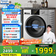 松下（Panasonic）全自動滾筒洗衣機10KG家用大容量 BLDC變頻節(jié)能 泡沫凈 快速洗 XQG100-N1MT國家補貼