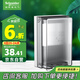 施耐德電氣智能馬桶多功能防水盒IP55 開關(guān)插座面板防濺盒防水面蓋 灰色透明