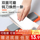 拜杰（Baijie）磨刀石家用磨刀器雙面磨刀工具磨刀神器 JL-65