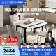 芝華仕（CHEERS）【線下同款】現(xiàn)代簡約可伸縮微晶石餐桌椅折疊飯桌子11671芝華士 一桌六椅 優(yōu)先發(fā)貨（詳詢客服）
