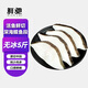 鮮馳 鰈魚(yú)頭 冷凍碟魚(yú)頭超大鴉片魚(yú)深海新鮮比目魚(yú)格陵蘭碟魚(yú)身整條 鰈魚(yú)段【精品純中段】?jì)糁?斤