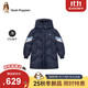 暇步士（Hush Puppies）童裝兒童長(cháng)款羽絨服冬裝新款男女童加厚保暖外套 藏藍 150