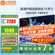 小米（MI）電視55英寸2025款4K超高清智能語(yǔ)音投屏液晶會(huì)議平板游戲電視機(jī)Redmi紅米A55客廳家用彩電以舊換新 55英寸 4K超清 2+32G存儲(chǔ) 120Hz高刷
