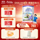 卡洛塔妮（karihome）兒童羊奶粉4段900g(3歲以上)維生素A自護力生羊乳新西蘭進(jìn)口