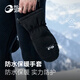 GOLOVEJOY高樂(lè )捷滑雪手套男戶(hù)外登山內置護腕防水悶子保暖手套女 黑色 L