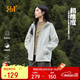 361°外套女秋季雨屏防潑水運動(dòng)休閑戶(hù)外寬松連帽夾克風(fēng)衣662534601-1