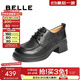 百麗（Belle）復古質(zhì)感牛津鞋女2025秋新方跟英倫風(fēng)通勤單鞋3NW27CM5預售 黑色 39 (245mm)