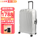 新秀麗（Samsonite）萬(wàn)向輪拉桿箱C-LITE系列CS2 超輕抗摔耐磨行李箱個(gè)性時(shí)尚貝殼箱 白色【升級版】 25英寸