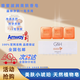 安利（Amway）雅蜜滋潤美膚香皂洗臉皂3塊裝控油除螨一皂多用保濕潤膚蜂蜜皂 老款香皂一盒【3塊裝】