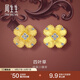 周生生足金鑲嵌鉆石幸運(yùn)之花耳釘 四葉草耳飾 95101E定價(jià)