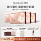 肌侶（skin lane）【伊能靜同款】大師面膜灌膚膜抗皺緊致提拉V臉淡紋補水保濕 4盒大師灌敷膜  2.0