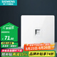西門(mén)子（SIEMENS）插座面板 電腦網(wǎng)絡(luò)網(wǎng)線信息插座 電視信號(hào)墻壁弱電 皓彩系列雅白 六類電腦插座