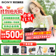 索尼（SONY）a7c2 a7c二代 A7C2二代全畫(huà)幅雙影像微單數碼相機 vlog直播a7cm2 A7CM2黑色單機【贈256G卡+備電套裝+皮套】 官方標配【咨詢(xún)客服享優(yōu)惠】
