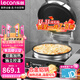 樂(lè )創(chuàng  )（lecon）商用電餅鐺特大號煎盤(pán)雙面加熱 早餐店單位食堂煎餅專(zhuān)用煎包鍋醬香餅 臺式氮化鐵鍋電餅鐺  內徑38