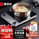 德瑪仕（DEMASHI）電磁爐3500W超薄大功率電池爐電磁爐灶家用大電磁爐灶套裝商業(yè)電爐子火鍋全銅線(xiàn)圈 星云灰丨3500W超薄機身丨QT-3500Q1