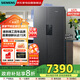西門子（SIEMENS）637升雙開對(duì)開門獨(dú)立雙循環(huán)冰箱一級(jí)能效節(jié)能變頻大容量風(fēng)冷無霜精控恒鮮國家補(bǔ)貼KT99V1250C