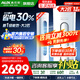 奧克斯（AUX）家電補貼20%空調(diào)大2匹/3匹新一級/三級能效變頻冷暖節(jié)能省電客家用立柜式圓柱空調(diào)柜機 以舊換新 大2匹 一級能效 【新能效升級變頻冷暖】