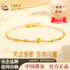 中國黃金（CHINA GOLD）K金手鏈女士貓眼滿(mǎn)天星金珠手鏈七夕情人節送老婆送媽媽生日禮物 18K黃金/滿(mǎn)天星手鏈