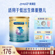 美贊臣嬰幼兒奶粉 早產(chǎn)兒400g 早產(chǎn)低體重嬰兒配方粉 24年5月 早產(chǎn)兒400g*1