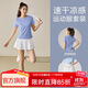 悅步跑步運動(dòng)套裝女春夏新款速干羽毛球服健身瑜伽短袖短褲休閑兩件套 藍色上衣+白色短裙 L【建議100-110斤】